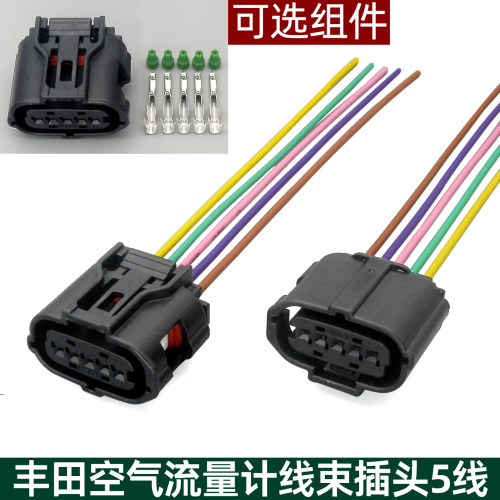 丰田凯美瑞卡罗拉空气流量计插头