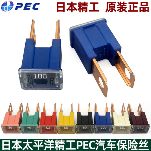 进口精工汽车货车bt起动机主电源
