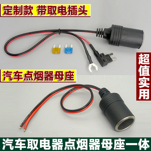 大功率纯铜底座汽车点烟器