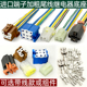 汽车继电器底座插座12v24v通用4脚5脚改装 大功率纯铜端子带线插头