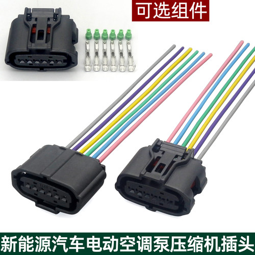 小蚂蚁EQ1艾瑞泽7空调压缩机插头
