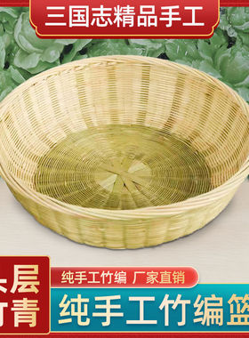 纯天然竹篮子纯天然竹编簸箕
