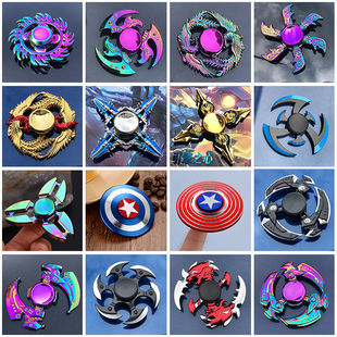 【百款任选】指尖陀螺金属儿童手指陀螺玩具成人手尖旋转陀螺大全