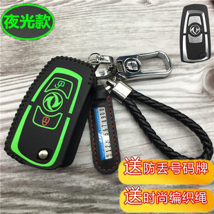 东风华神T7 D1L大货车齐星嘉运钥匙套扣 T5拓行D3L钥匙包畅行D7H