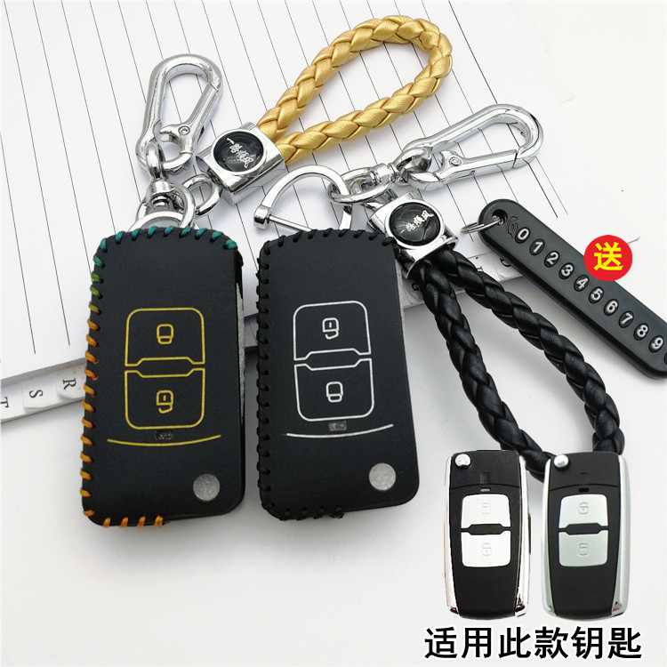 现代伊兰特悦动改装钥匙套福瑞迪