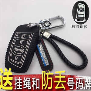 福迪皮卡改装钥匙包