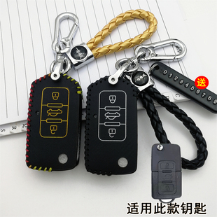 适用南京依维柯得意客车钥匙套 得意A35宝迪都灵褒迪改装钥匙包扣