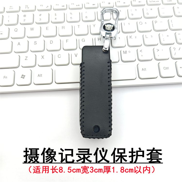 适用于随身执法记录仪保护套录像摄像机无线运动相机收纳包皮套扣