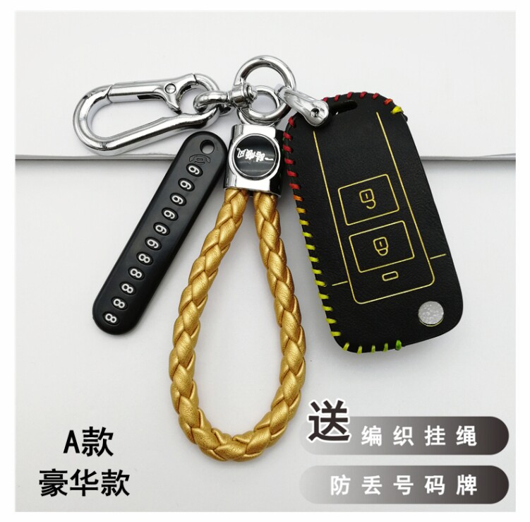 现代伊兰特福瑞迪御翔改装真皮套