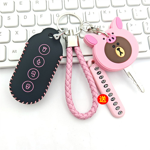 适用大安罗纳多米乐钥匙套包大安su7max可乐欧拉电动车遥控皮套扣