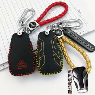 适用2022款无极SR4max钥匙套遥控保护套 新SR4摩托车钥匙包锁匙扣