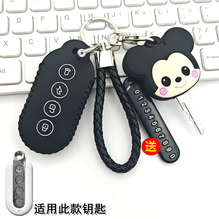 适用大安SU9/M9钥匙套包新款大安罗纳多苏9Pro电动车遥控保护套扣