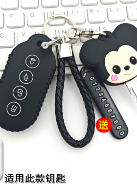 适用大安SU9/M9钥匙套包新款大安罗纳多苏9Pro电动车遥控保护套扣