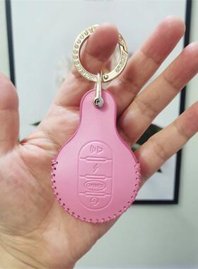 适用盛昊星光仰望PLUS电动车钥匙套琳琅M7M6K8K9新能源遥控套包扣