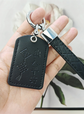 适用于五羊本田E-VOGT卡片钥匙套 U-VOGT电摩改装NFC感应卡套包扣