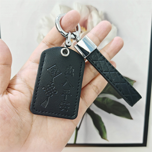 适用于五羊本田E-VOGT卡片钥匙套 U-VOGT电摩改装NFC感应卡套包扣