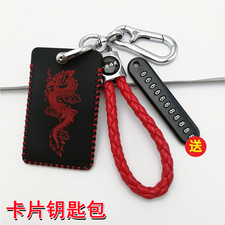 九号电动车感应钥匙卡片套