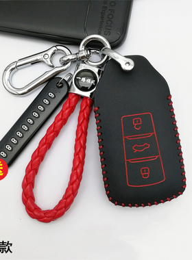 适用2023款东风风神AX7马赫版钥匙套 奕炫max ev遥控改装钥匙包扣