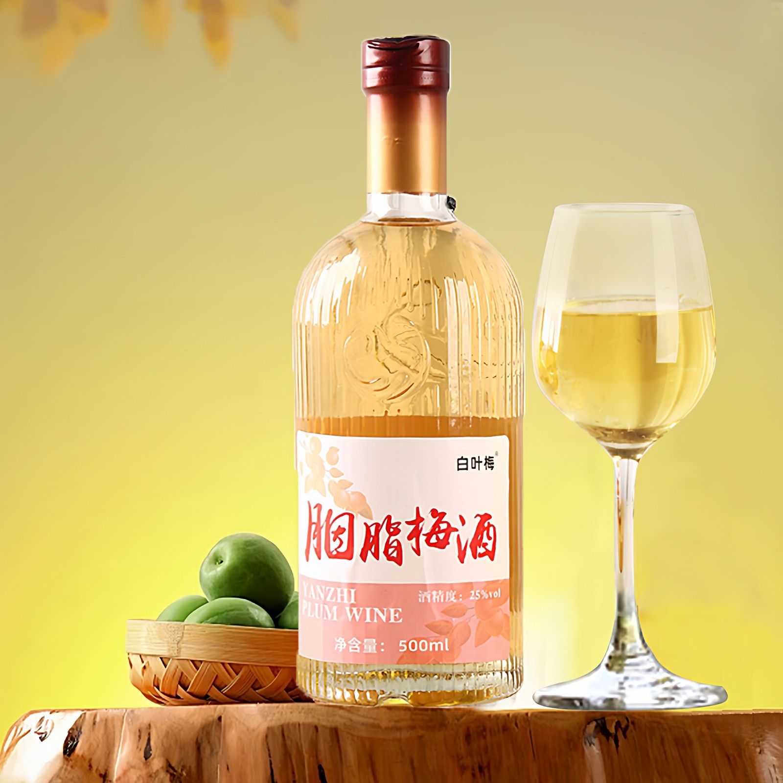 女士首选微醺低度超好喝的果酒图片