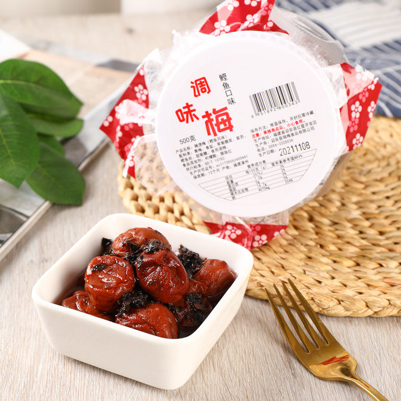 かつお梅 日本鲣鱼紫苏调味梅 罐装盐渍酸梅子茶泡饭寿司料理食材