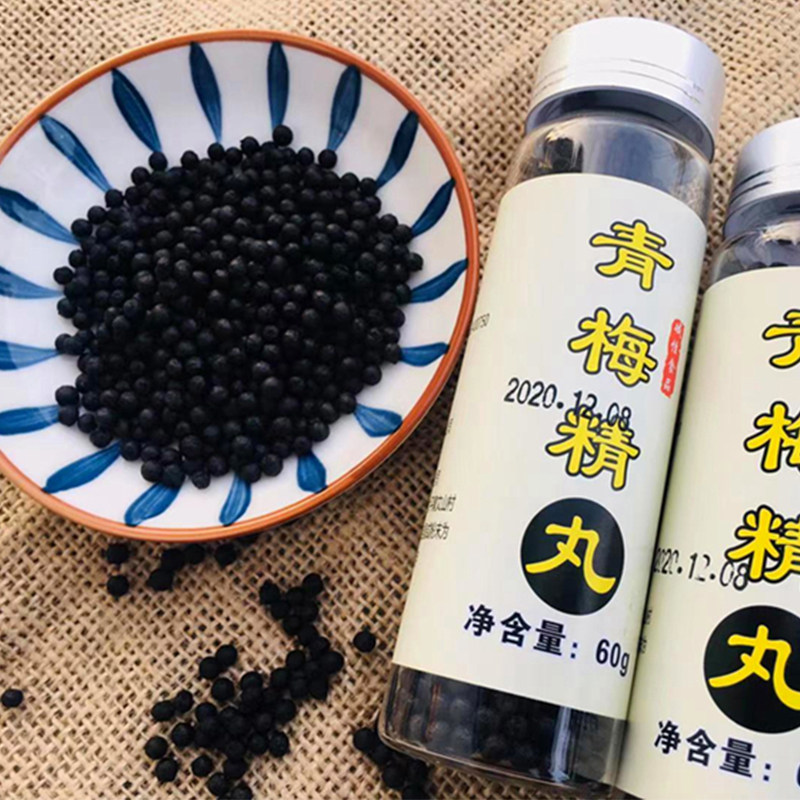 青梅精丸60g 瓶装 浓缩青梅锭 梅子精粒碱性酸味食品新鲜梅子熬制