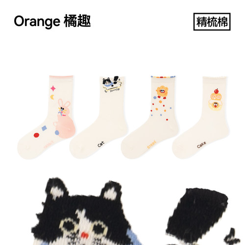 橘趣 点点猫可爱新疆棉袜子女中筒长筒ins潮夏季日系学院风堆堆袜