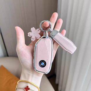MX铝合金真皮740li壳扣包 新X1车钥匙套7系X7 适用宝马23款