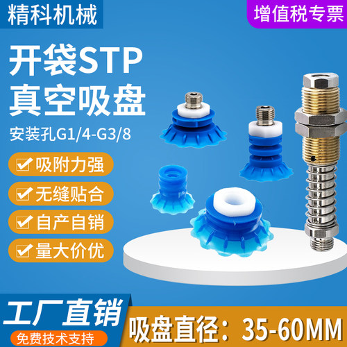 机械手工业软包进口硅胶强力配件