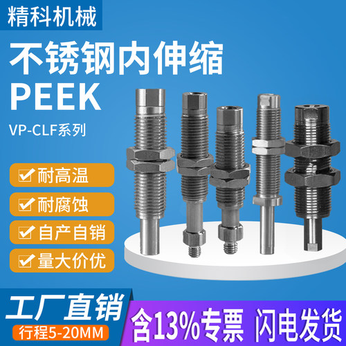 低摩擦内伸缩型真空不锈钢吸盘杆