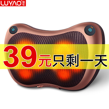 璐瑶肩颈椎按摩器颈部腰部肩部全身车载电动仪枕头多功能靠垫家用