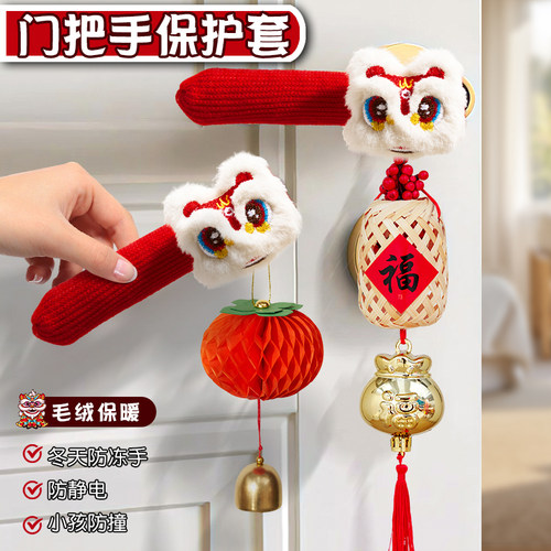 门把手挂件2026新款装饰品