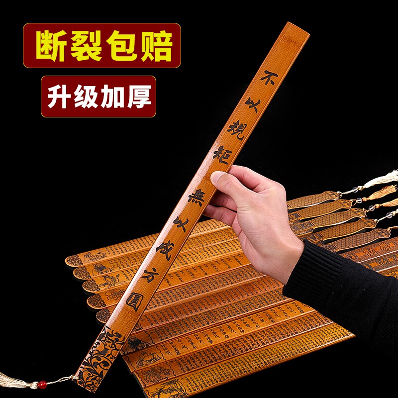 戒尺竹制教鞭专用教学尺子