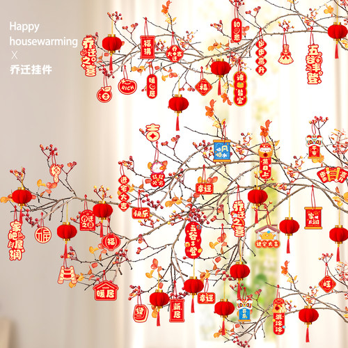 2026马乔迁之喜盆景小挂件
