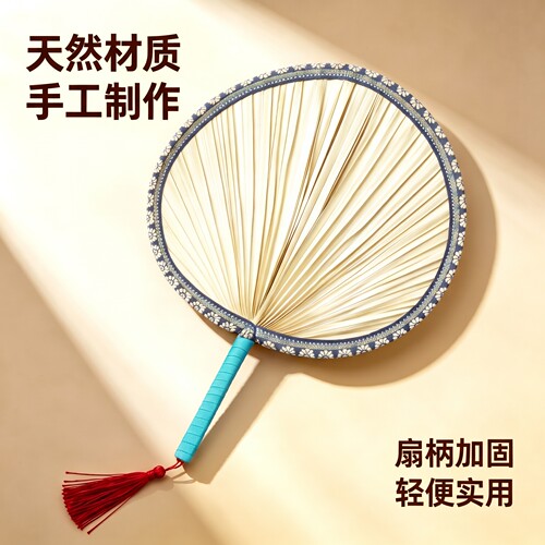 夏天家用儿童手摇老式蒲扇