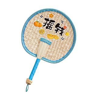 扇子夏天手工编织大蒲扇老式儿童手摇葵扇婴儿宝宝驱蚊芭蕉扇摇钱