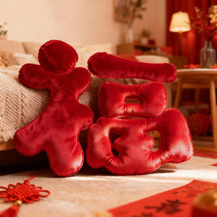 2026马年新年福字毛绒摆件贺年拍照道具春节过年氛围布置用品礼物