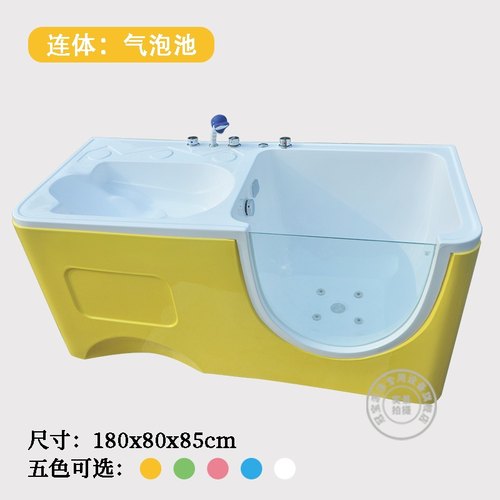 母婴店新生儿童洗澡盆亚克力游泳池婴儿游泳馆月子中心宝宝洗澡缸
