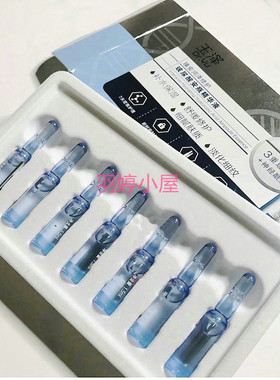 玻尿酸安瓶精华细腻肤质淡化细纹
