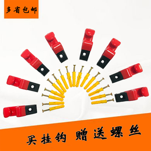 升级版 轮毂钩子 汽车轮毂挂钩带螺丝加大款 钢圈挂钩展示铝合金改装
