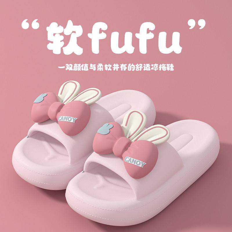 超级好看的拖鞋2026新款踩屎感女夏外穿可爱室内家居厚底防滑凉拖