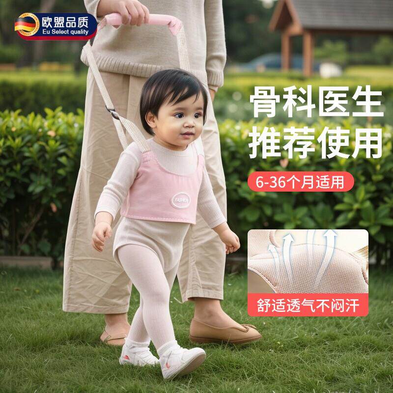 婴儿学步带婴幼儿童走路二合一岁小孩学站防摔防勒神器婴儿牵引绳