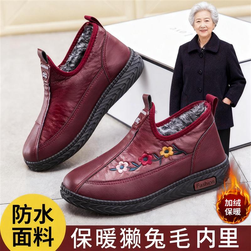 老人防滑防摔棉鞋老年人专用防水女一脚蹬中老年妈妈冬季保暖鞋子