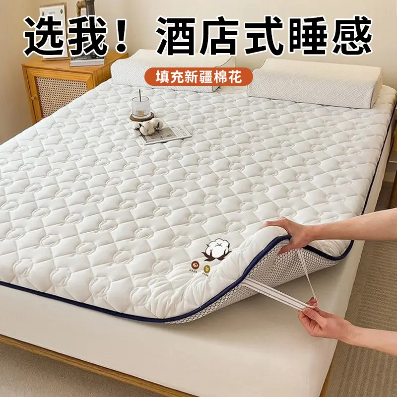 150x200cm床垫子棉花垫被软垫家用褥子学生宿舍单人床铺棉絮垫