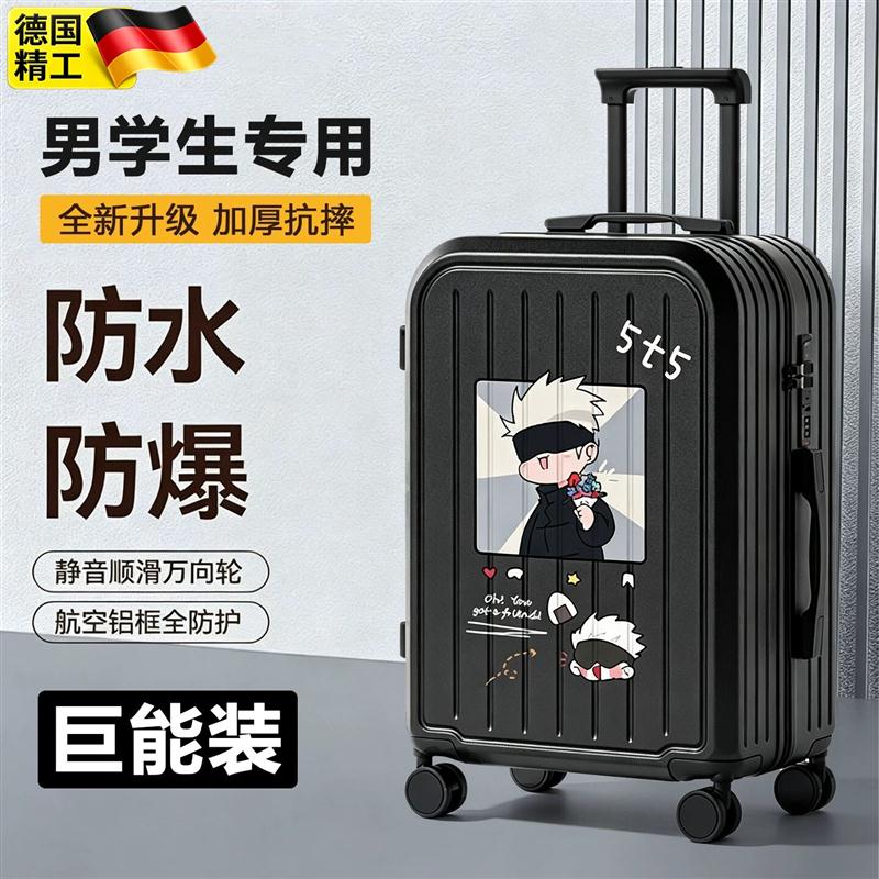 英国NU密码箱男学生专用大学高中初中住校大容量耐用多功能行李箱