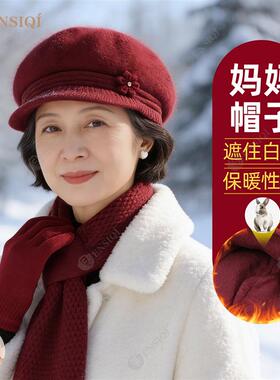 冬季中老年妈妈帽子奶奶兔毛红色针织帽女保暖老人老太太防寒围脖