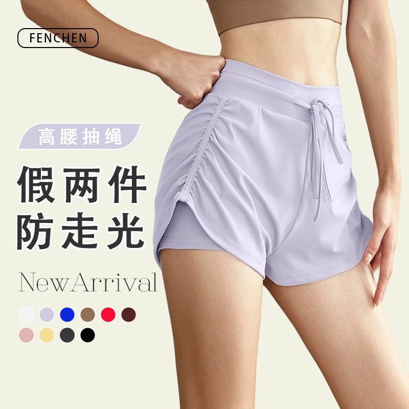 跑步专用短裤女新款瑜伽服运动裤健身瑜伽裤抽绳收褶假两件百搭瑜