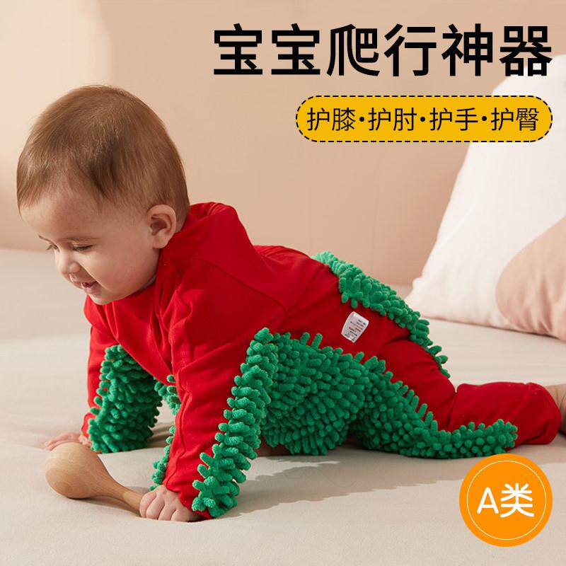 一岁宝宝爬爬服拖地爬行服婴儿擦地的衣服拖布护膝防着凉防脏罩衣