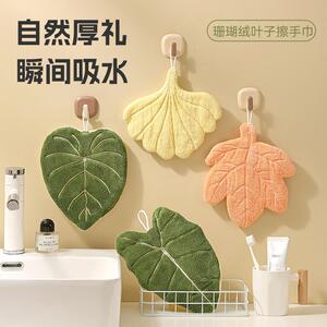 擦手巾挂式叶子绿色植物可爱加厚创意花烛手帕厨房卫生间吸水抹布