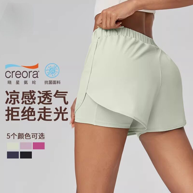 跑步专用短裤女夏季速干运动短裤外穿有内衬防走光高腰带口袋薄款
