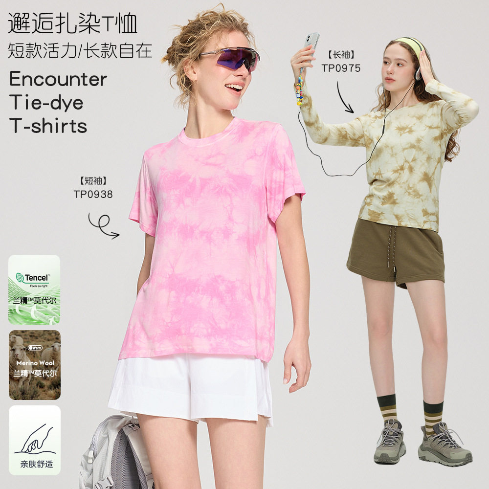 瑜伽服女款2026新款长女扎染袖